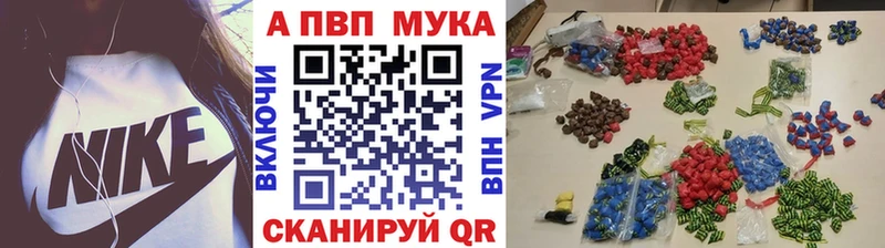 Продажа наркотиков Невьянск Галлюциногенные грибы КОКАИН Мефедрон NBOMe МАРИХУАНА APVP ГАШ АМФ