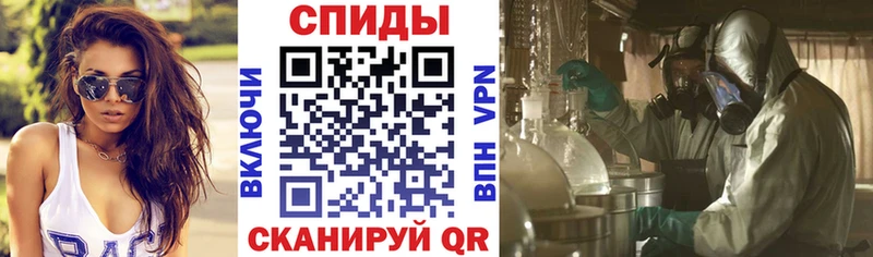 АМФЕТАМИН 97% Невьянск