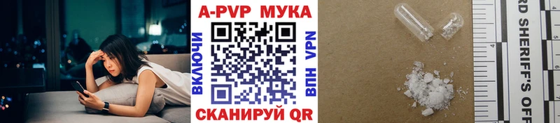 цены   Невьянск  A-PVP VHQ 