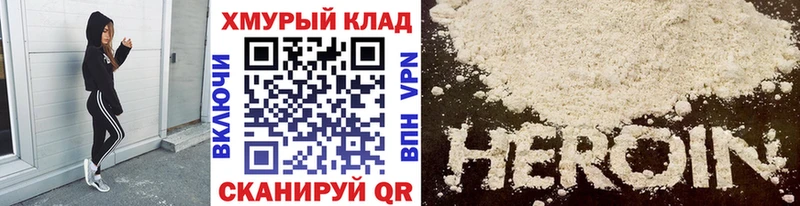 KRAKEN вход  Невьянск  ГЕРОИН герыч 