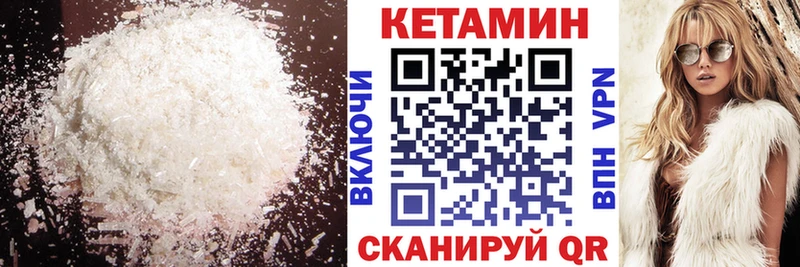 omg ONION  Невьянск  КЕТАМИН VHQ 