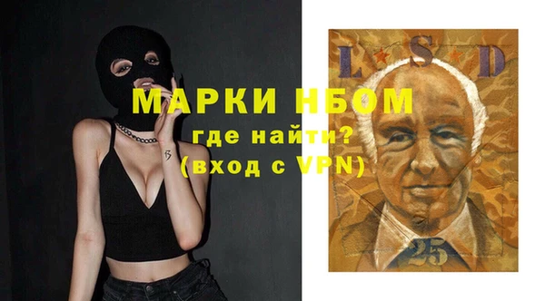 альфа пвп VHQ Бородино