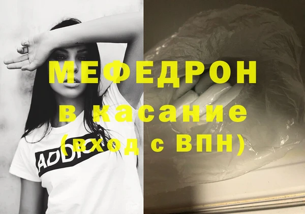 альфа пвп VHQ Бородино