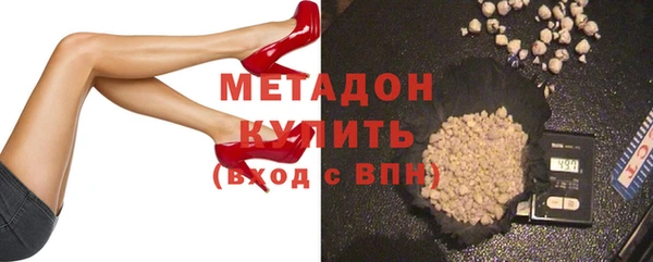 альфа пвп VHQ Бородино