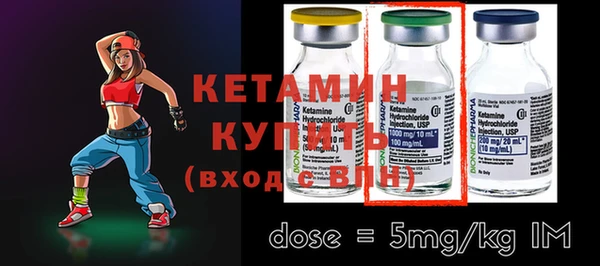 ECSTASY Бронницы