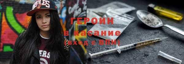 ECSTASY Бронницы
