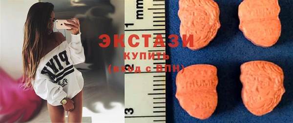 ECSTASY Бронницы