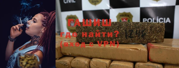 альфа пвп VHQ Бородино