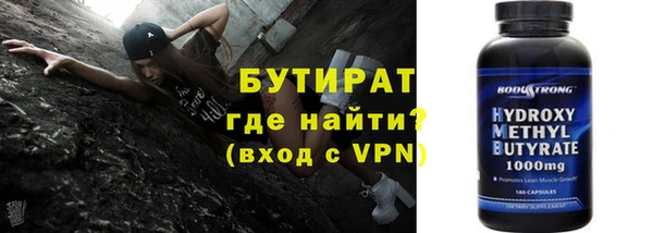 бошки Бугульма