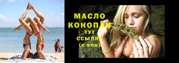 ECSTASY Бронницы