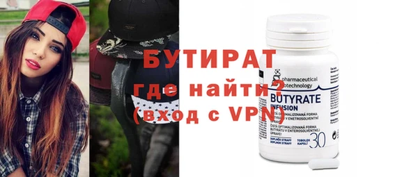альфа пвп VHQ Бородино