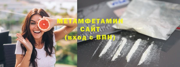 бошки Бугульма
