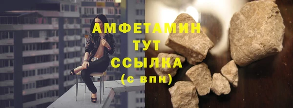 альфа пвп VHQ Бородино