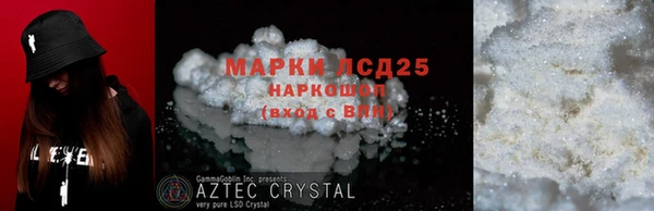 ECSTASY Бронницы