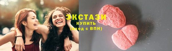 ECSTASY Бронницы