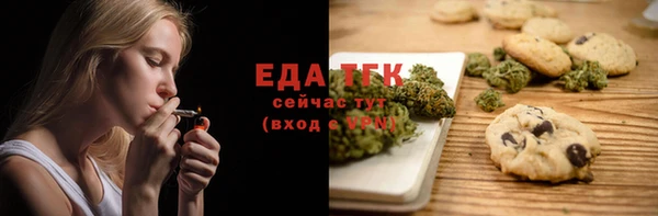 ECSTASY Бронницы
