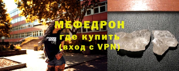 альфа пвп VHQ Бородино