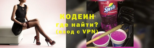 альфа пвп VHQ Бородино