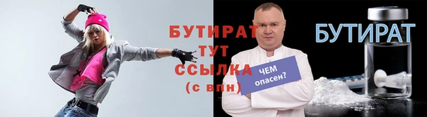ECSTASY Бронницы
