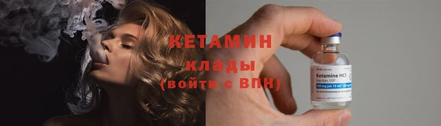бошки Бугульма