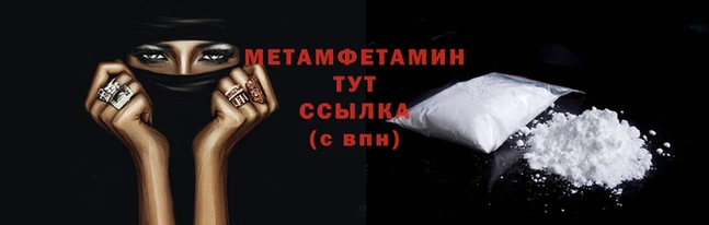 альфа пвп VHQ Бородино