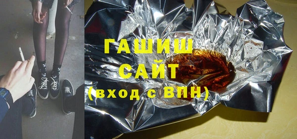 бошки Бугульма