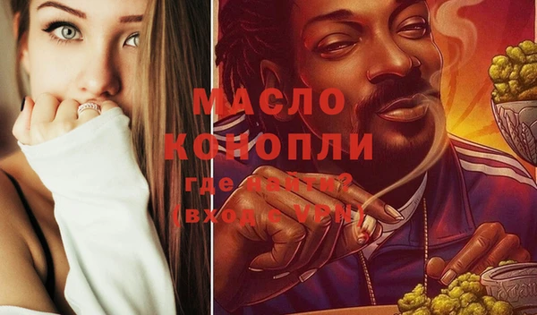 альфа пвп VHQ Бородино