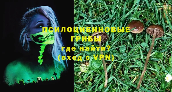 альфа пвп VHQ Бородино