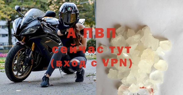 бошки Бугульма