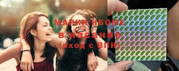 альфа пвп VHQ Бородино
