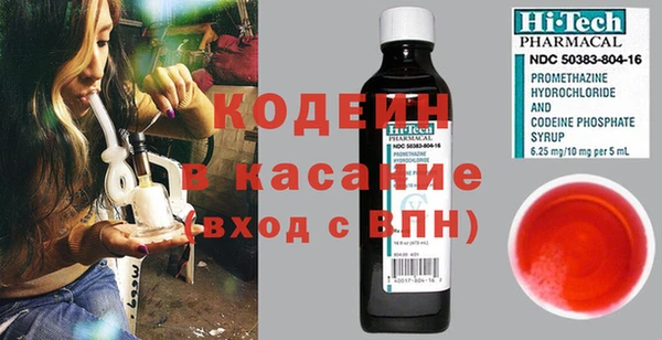 бошки Бугульма