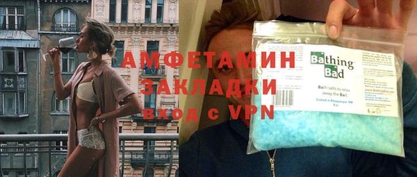 бошки Бугульма