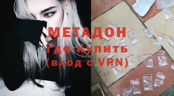 альфа пвп VHQ Бородино