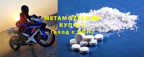 бошки Бугульма