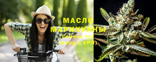 бошки Бугульма