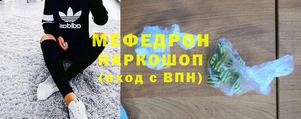 альфа пвп VHQ Бородино
