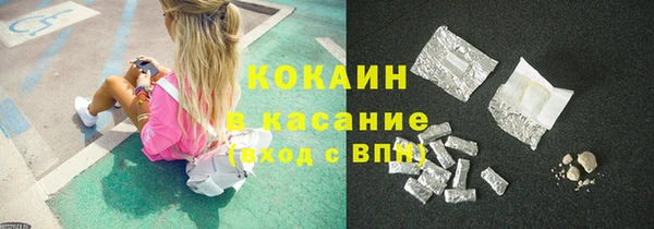ECSTASY Бронницы