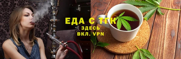ECSTASY Бронницы