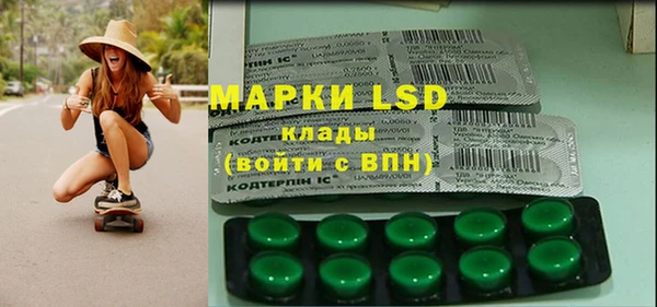 бошки Бугульма