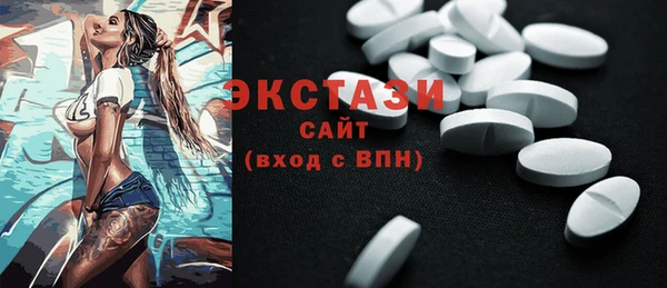 бошки Бугульма