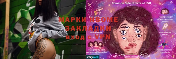 бошки Бугульма