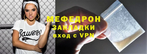 бошки Бугульма