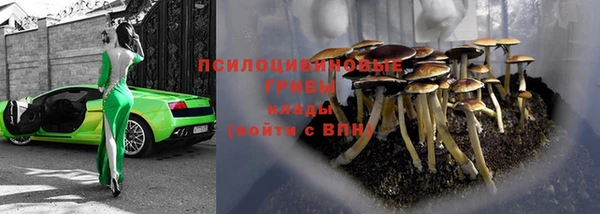 альфа пвп VHQ Бородино