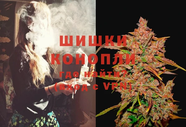 бошки Бугульма