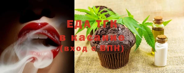 бошки Бугульма