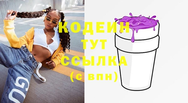 ECSTASY Бронницы