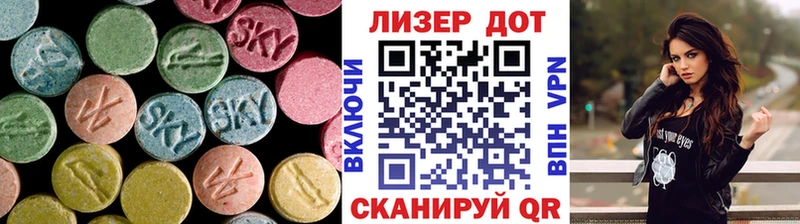 LSD-25 экстази ecstasy Невьянск