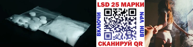 Лсд 25 экстази кислота Невьянск