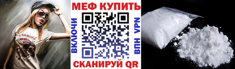 наркота  ОМГ ОМГ рабочий сайт  Мефедрон мяу мяу  Невьянск 