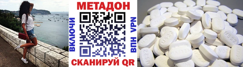 где купить наркоту  Невьянск  Метадон белоснежный 